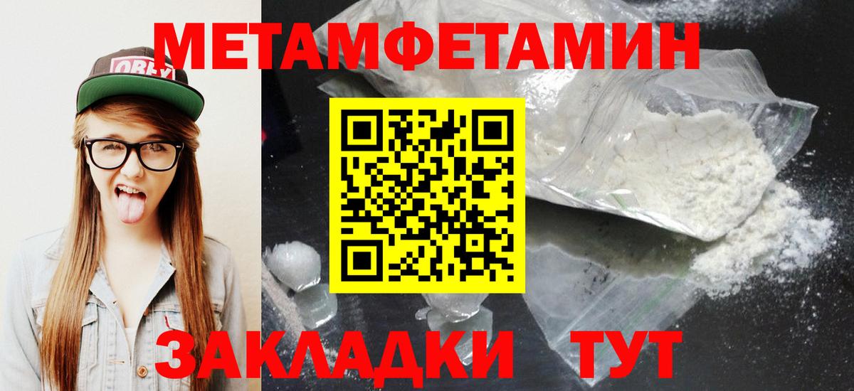 Amphetamine 98%  Вход с VPN  АМФ  Алексеевка 
