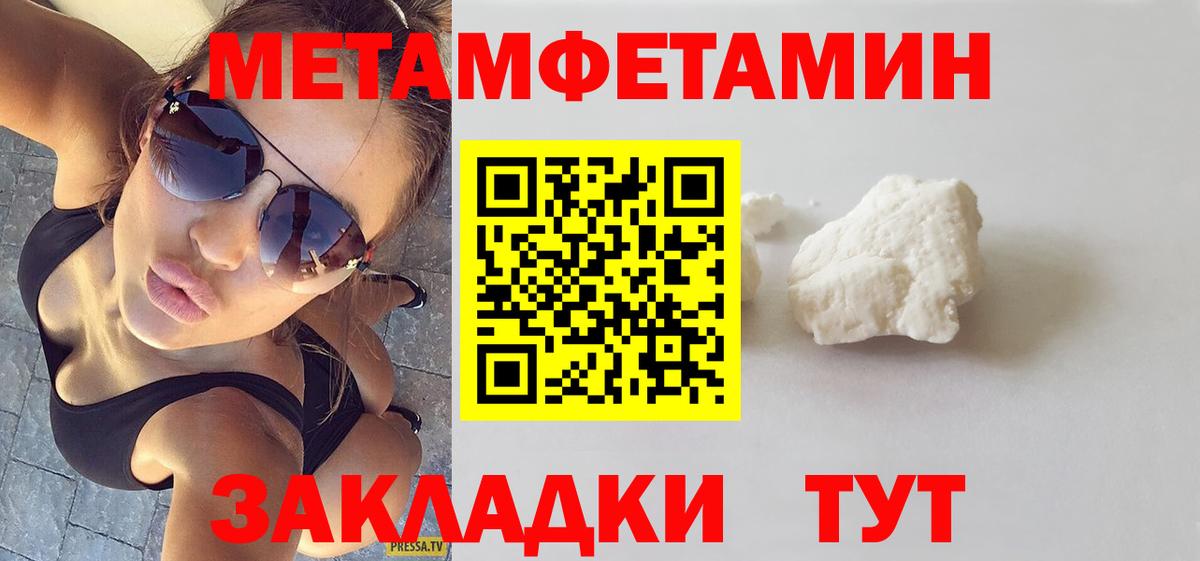 Амфетамин Premium Алексеевка