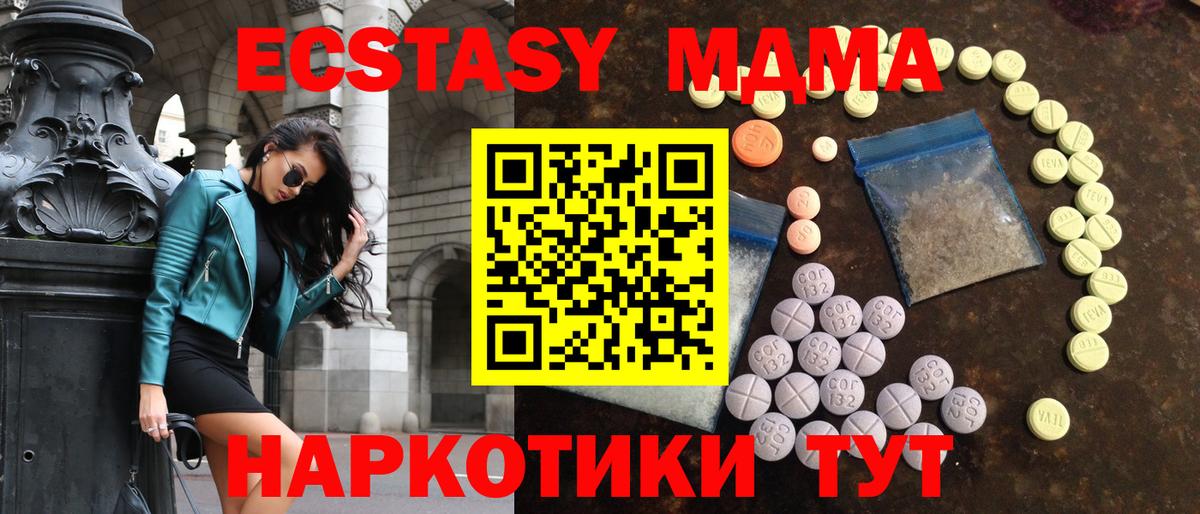 ЭКСТАЗИ VHQ Алексеевка