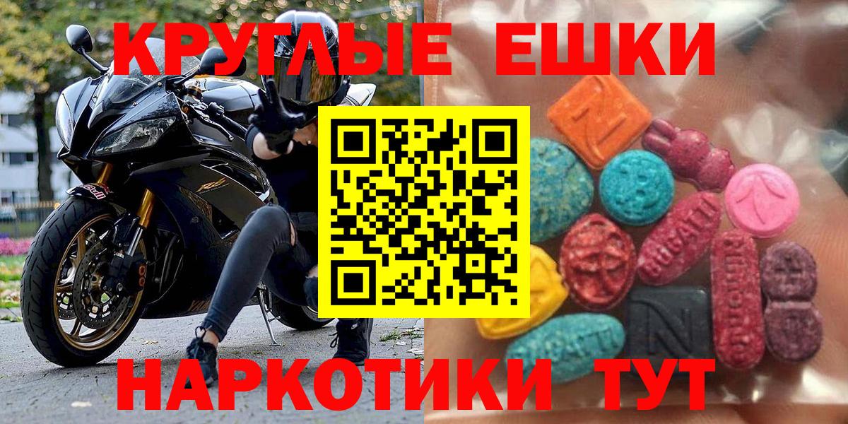 Ecstasy 280мг  ЭКСТАЗИ 99%  Вход с VPN  даркнет сайт  Алексеевка 
