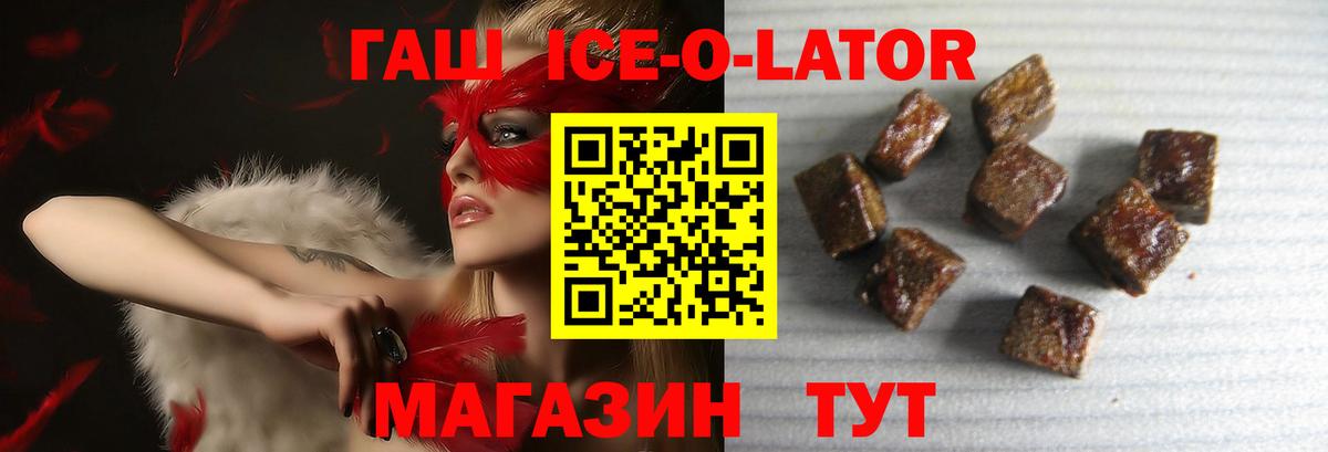 Алексеевка  ГАШ гарик  Вход с VPN 