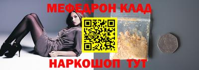 эйфоретик Бердск