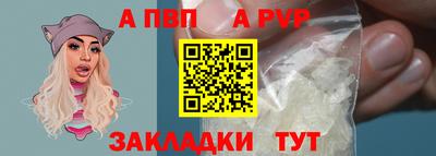 МДМА Белореченск