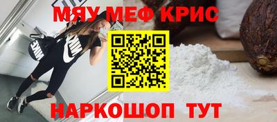 МДМА Белореченск