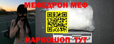эйфоретик Бердск