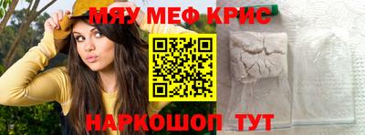 мефедрон VHQ Белорецк