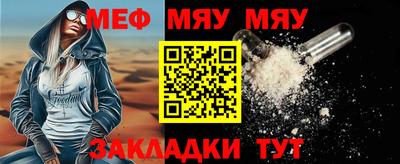 МДМА Белореченск