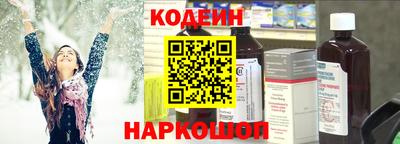 эйфоретик Бердск