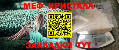 эйфоретик Бердск