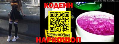 мефедрон VHQ Белорецк