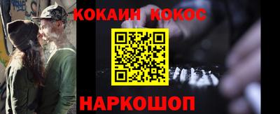 мефедрон VHQ Белорецк