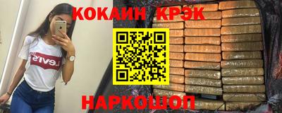 мефедрон VHQ Белорецк