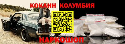 МДМА Белореченск