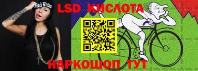МДМА Белореченск