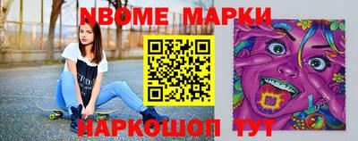 эйфоретик Бердск