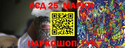 МДМА Белореченск