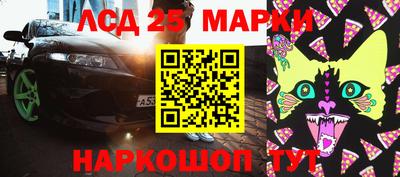 МДМА Белореченск