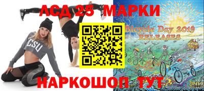 МДМА Белореченск