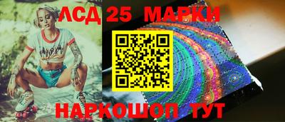 МДМА Белореченск