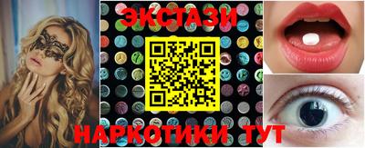МДМА Белореченск