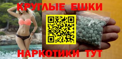 эйфоретик Бердск