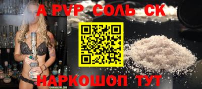 мефедрон VHQ Белорецк