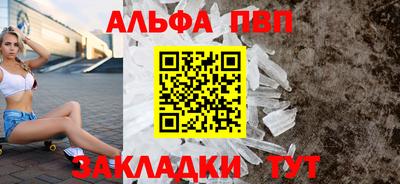 МДМА Белореченск