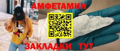 мефедрон VHQ Белорецк