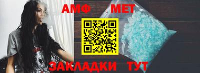 МДМА Белореченск