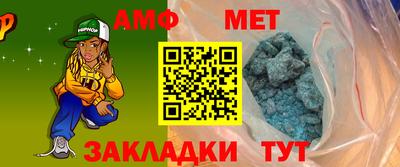 МДМА Белореченск