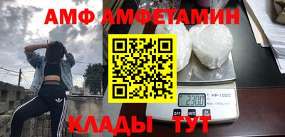 мефедрон VHQ Белорецк