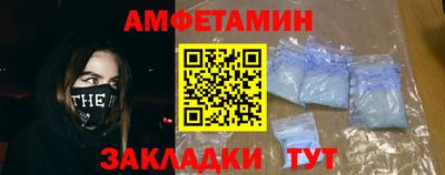 МДМА Белореченск