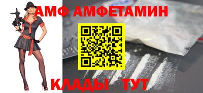 мефедрон VHQ Белорецк