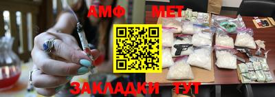 мефедрон VHQ Белорецк
