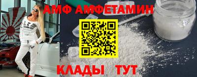 эйфоретик Бердск