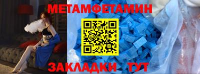эйфоретик Бердск
