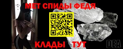 МДМА Белореченск