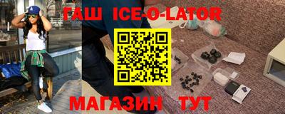 эйфоретик Бердск