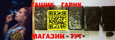 эйфоретик Бердск
