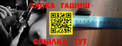 эйфоретик Бердск