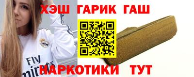 мефедрон VHQ Белорецк