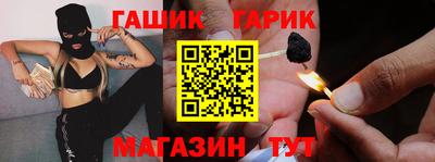 эйфоретик Бердск