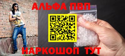 мефедрон VHQ Белорецк