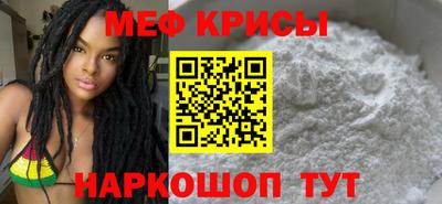 мефедрон VHQ Белорецк
