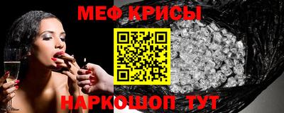 эйфоретик Бердск