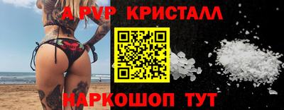 эйфоретик Бердск