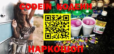 мефедрон VHQ Белорецк