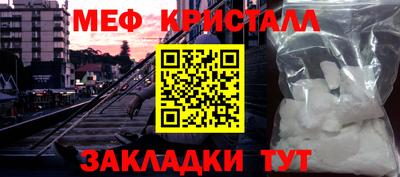 эйфоретик Бердск