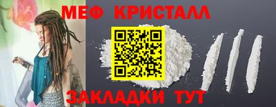 эйфоретик Бердск