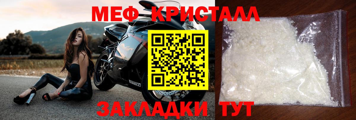 МЕФ  Мефедрон  Вход с VPN  Алексеевка  МЯУ-МЯУ мука  МЕФ 4 MMC 